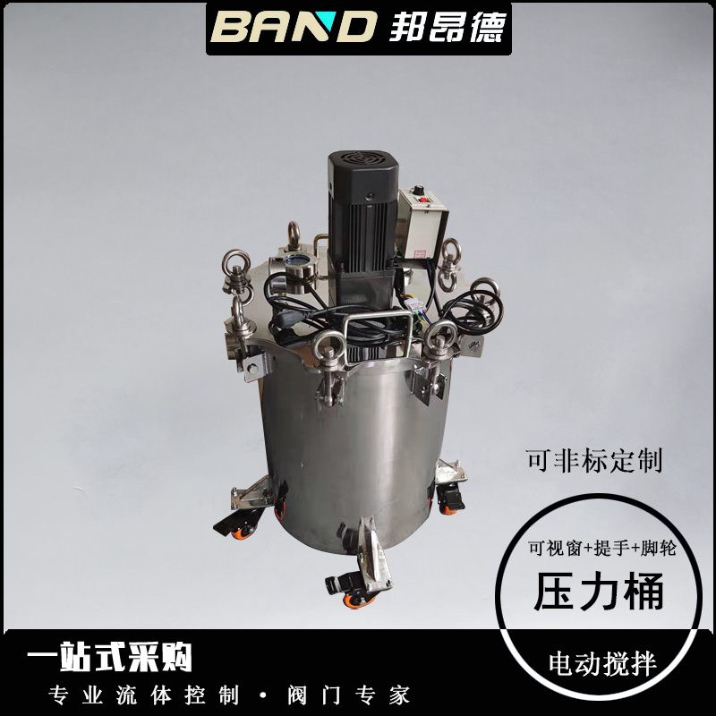 如何選擇壓力桶？